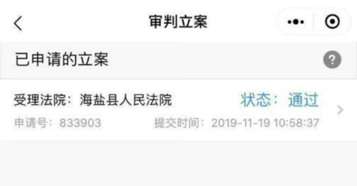 10.上海季高集团因浙江山水六旗欠款将后者告上法庭
