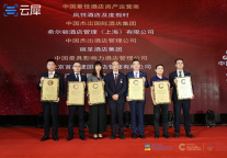 斩获两大奖项，高品质酒店资产运营商-凤悦酒店及度假村深耕中国市场