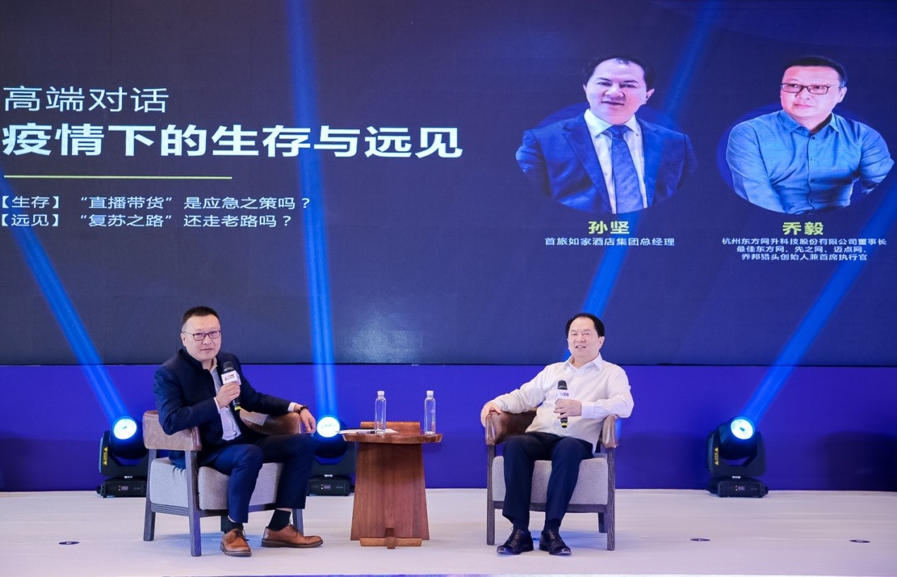 孙坚：酒店业的专业和效率，才是活下去的根本
