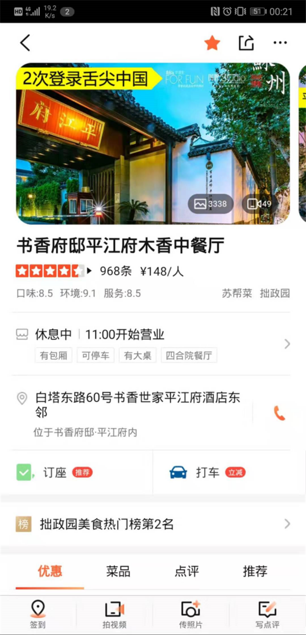 图片9.png
