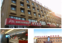 急速驰援冀南!尚客优新增3家定点酒店，为前线英雄提供安心住宿