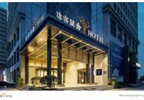 老酒店改造，他们为何都与逸柏酒店集团签约