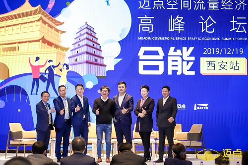 2020年，酒店、公寓存量物业资产升级指南大揭秘