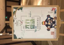 半份菜、光盘换红包……丽呈酒店出新招减少餐饮浪费