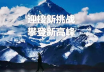 迈点首发 | 在2020到来之前，搞清楚酒店业的“未来”之争