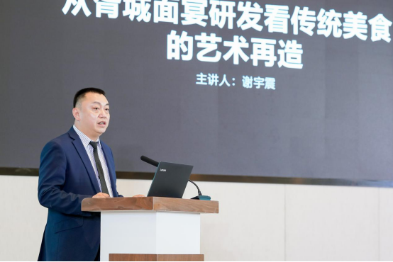 2020.07.13文化与美食融合发展论坛活动在苏州胥城大厦隆重举行(1)601.png