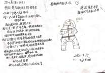 留学生的隔离日记：在酒店隔离14天 饭菜“天天不重样”