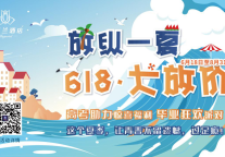 白玉兰酒店丨因为灵动，所以出“粽”