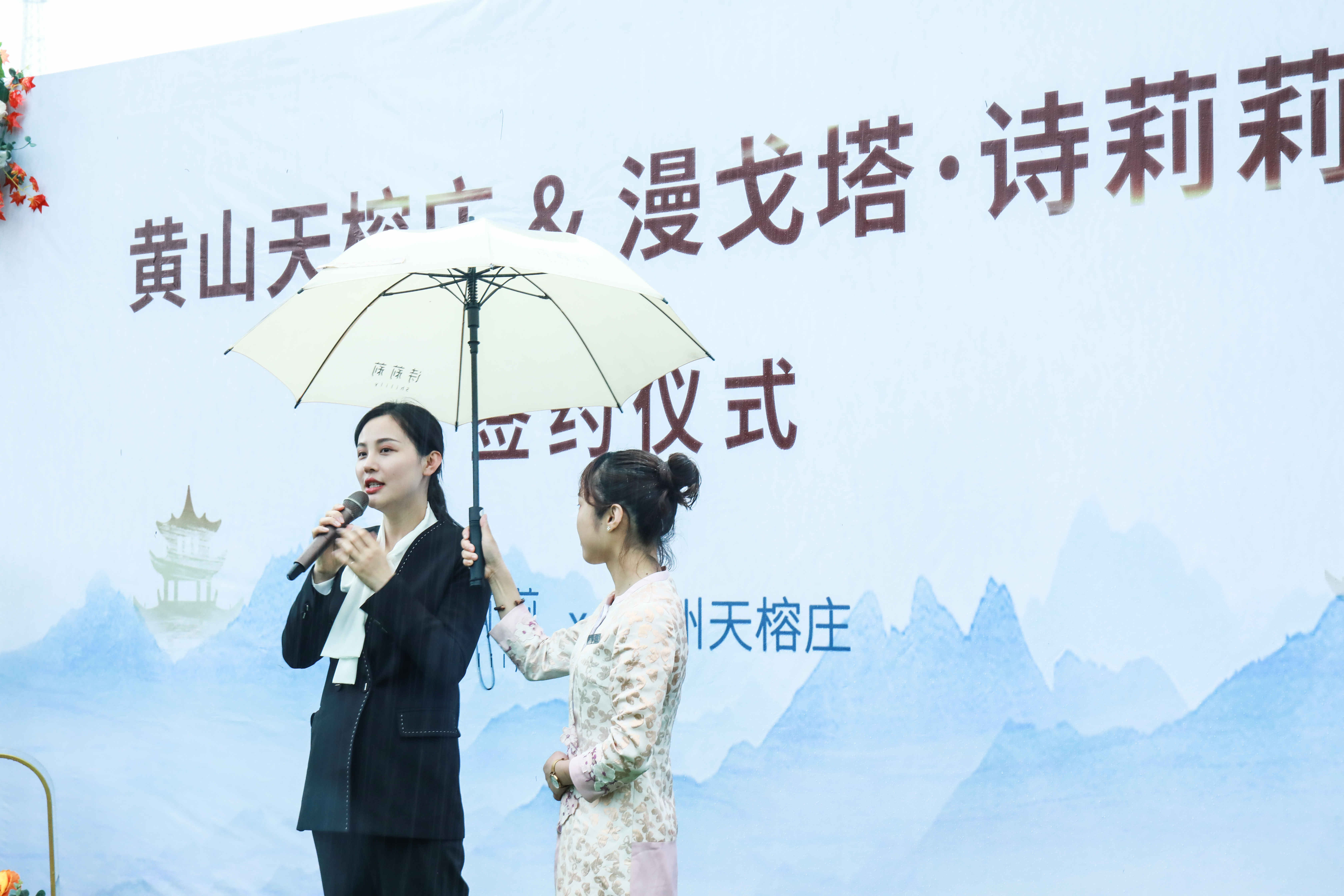 天榕庄代表徐繁女士发言.jpg