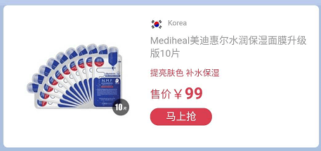 初春面膜囤货季 奥买家全球购3大国际馆随心搭配享不停(图2)