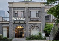 隐沫新店开业，东呈度假绽放华东