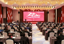 开元曼居公司召开2019年度总经理工作会议