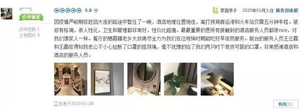 微信图片_20200212214301.jpg