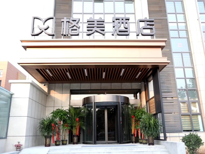 这座济南的格美酒店,让您的商务旅途不再单调