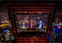 2019中国夜间经济发展报告