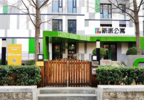 复工就像是取经，总得经历九九八十一难