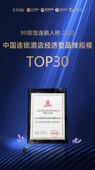 TO迈点：99旅馆连锁大隐隐于市：从0到1，从1到01808.png