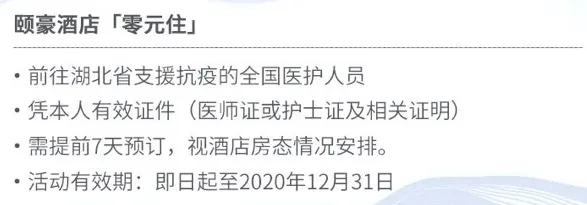 微信图片_20200316084444.png