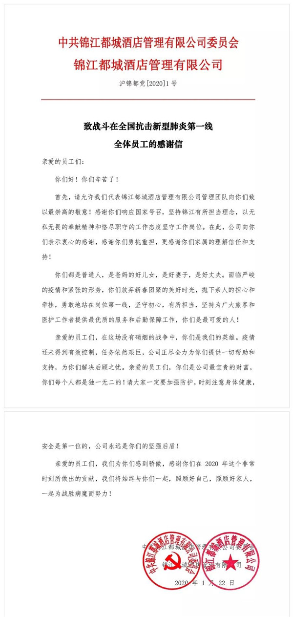 微信图片_20200128104405.jpg