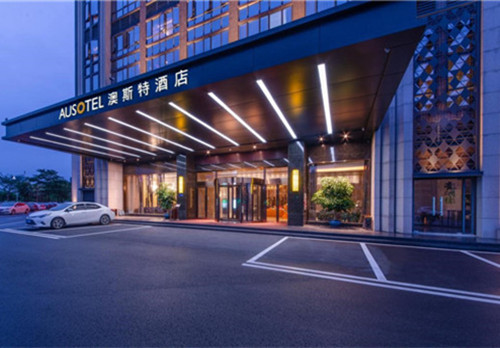 澳斯特酒店在网红城市中如何顺势走位，反哺超级IP