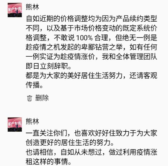 微信截图_20200221100037.png 微信截图_20200221100037.png