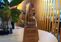 99旅馆连锁获2019年度去哪儿网杰出合作伙伴奖