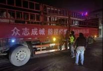 齐心抗“疫”守家园 速8酒店温暖行动纪实！