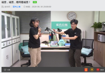 直播再“圈粉儿”，蛋壳公寓与谣言的“正面刚”