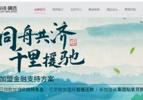 后疫情时代曾被国家宣布下岗行业中的一枝独秀： 都市对焦下沉市场