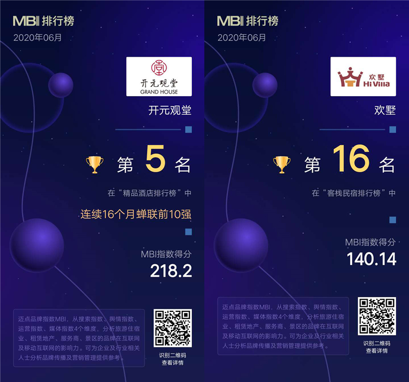 舆情.jpg