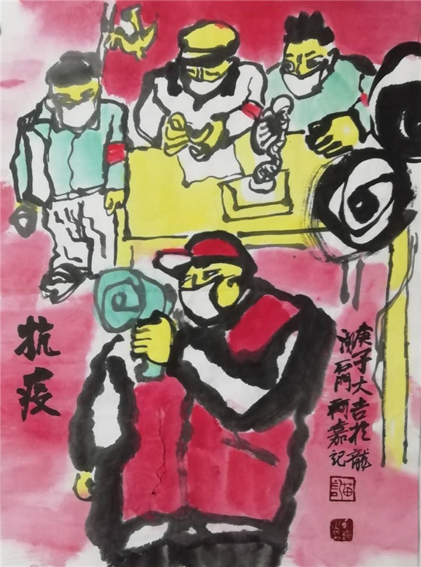 《抗疫系列2》苗轲嘉.jpg