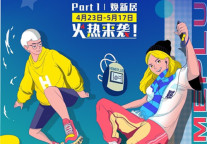 优化租房体验 世联红璞线上服务全新升级