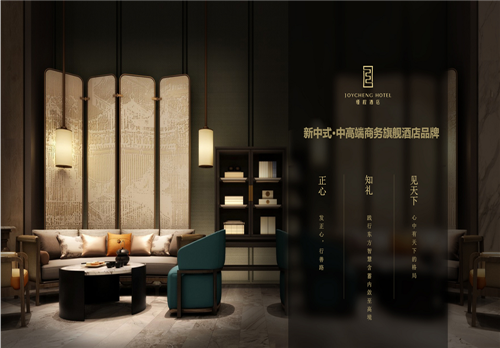 酒店业即将迎来一场来自东方的风起云涌