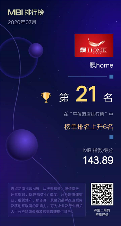 飘home.jpg