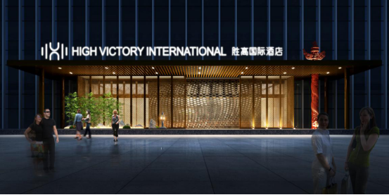 （改）定了！与迪信通强强联合 看胜高智慧酒店如何逆风而上230.png