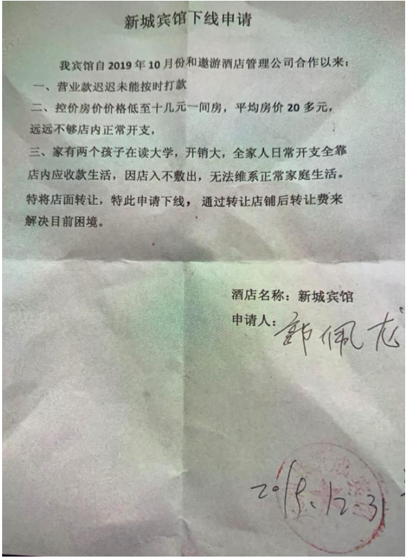 f24f585e6b8d5929 (1).png
