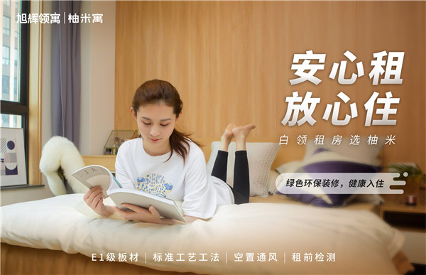 绿色环保装修_副本.jpg