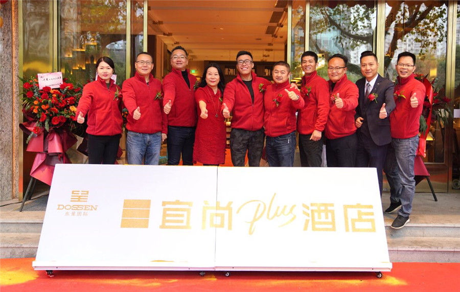 1 宜尚PLUS杭州西湖庆春路店开业现场.jpg
