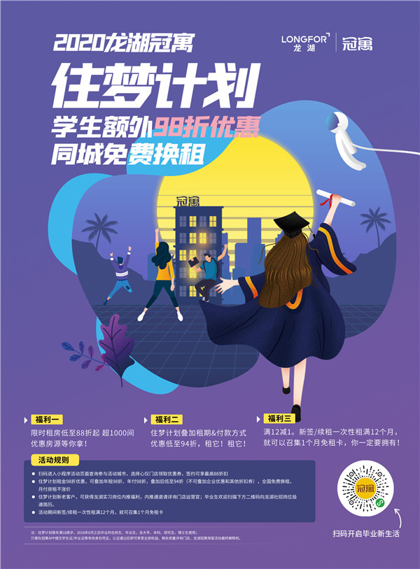 微信图片_20200603145202.jpg