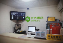 新店开业丨99优选酒店（上海宝山吴淞国际邮轮码头店）
