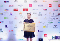 民资国营强强联合 颐和•贝客斩获集中式长租公寓竞争力价值品牌金航奖