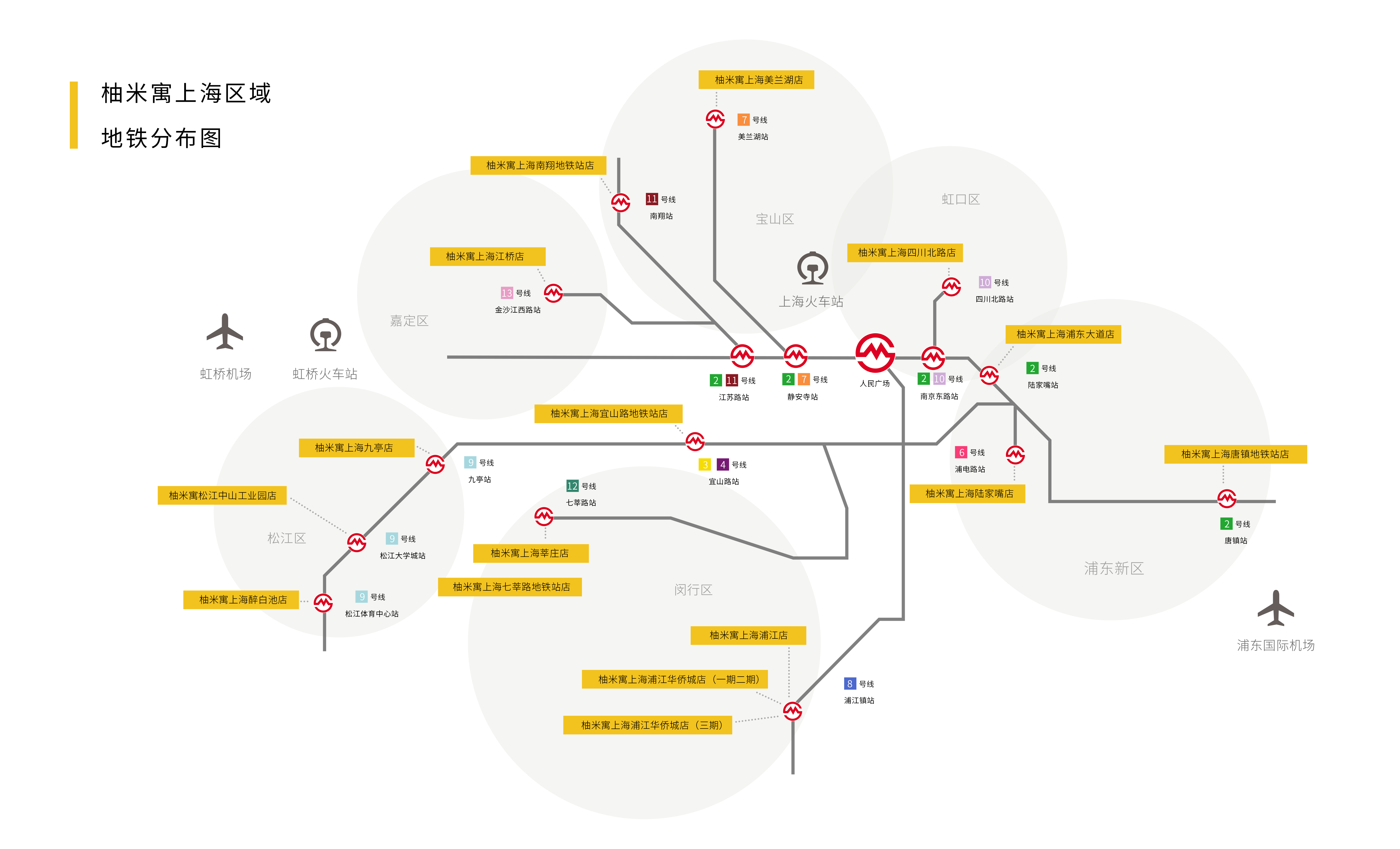 上海旭辉(1).jpg 上海旭辉(1).jpg