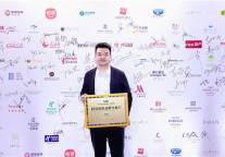 康铂酒店品牌荣膺“MBI 2019年度酒店投资价值品牌金航奖”