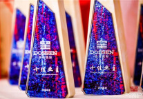 东呈年度十佳业主荣耀出炉，将全力构建中国酒店业命运共同体