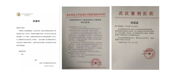 1580179258(1).png