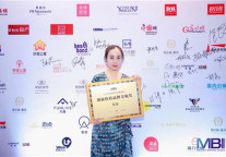 以创新为利器 贝客公寓发展潜力再获业界肯定