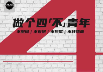 ZMAX HOTELS发出活动邀请：撑武汉 不服周