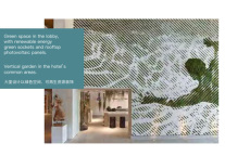 “照料当下，思虑未来” 巴塞罗奥仕登酒店贯彻环保理念