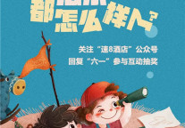 童年没有得到的礼物，后来都怎么样了？（文末有惊喜）