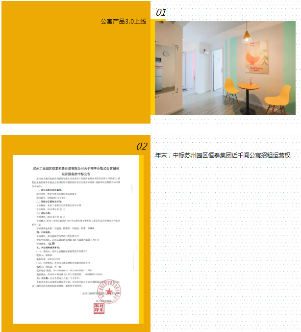 微信截图_20191231091113.png